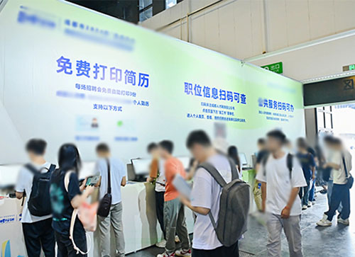 龙里县人才招聘会